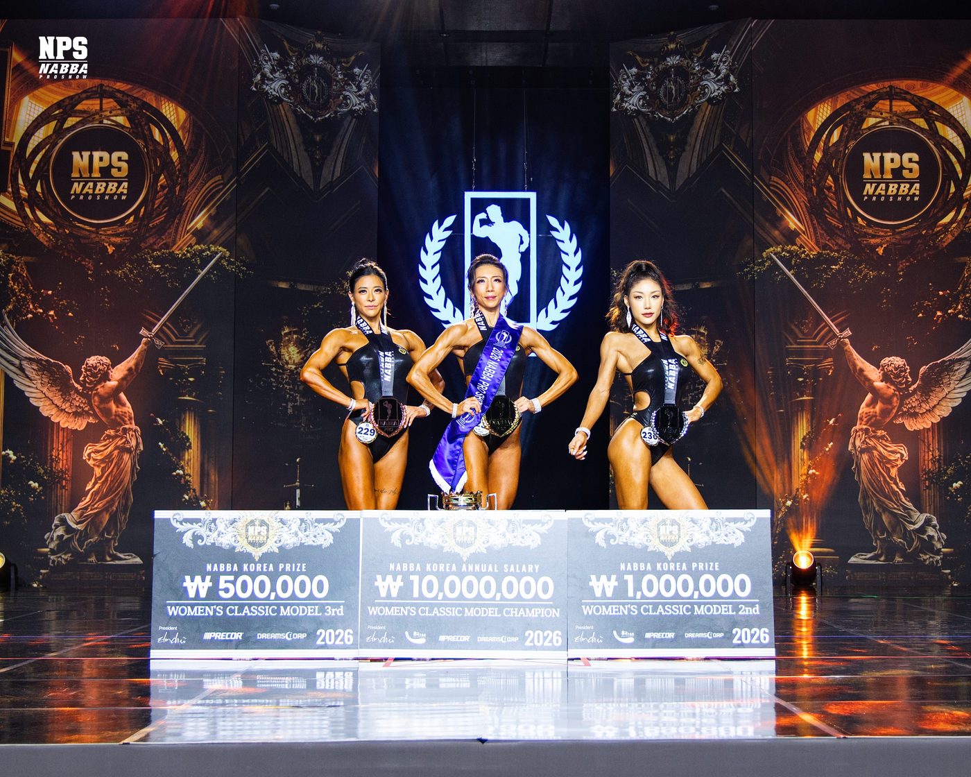 2026 나바 프로쇼 프로전 시상 사진 10